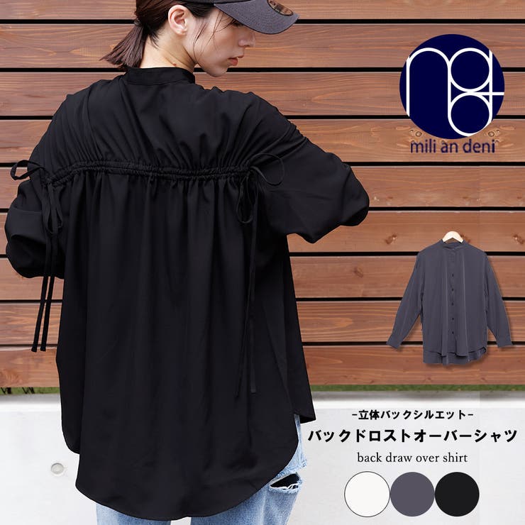 【10％OFFクーポン！7/26(日)1:59まで】mili an deni エステルPUバックドロストオーバーシャツ 長袖 黒 無地 M シャツ きれいめ ゆったり トップス レディース 秋 ミリアンデニ トップス
