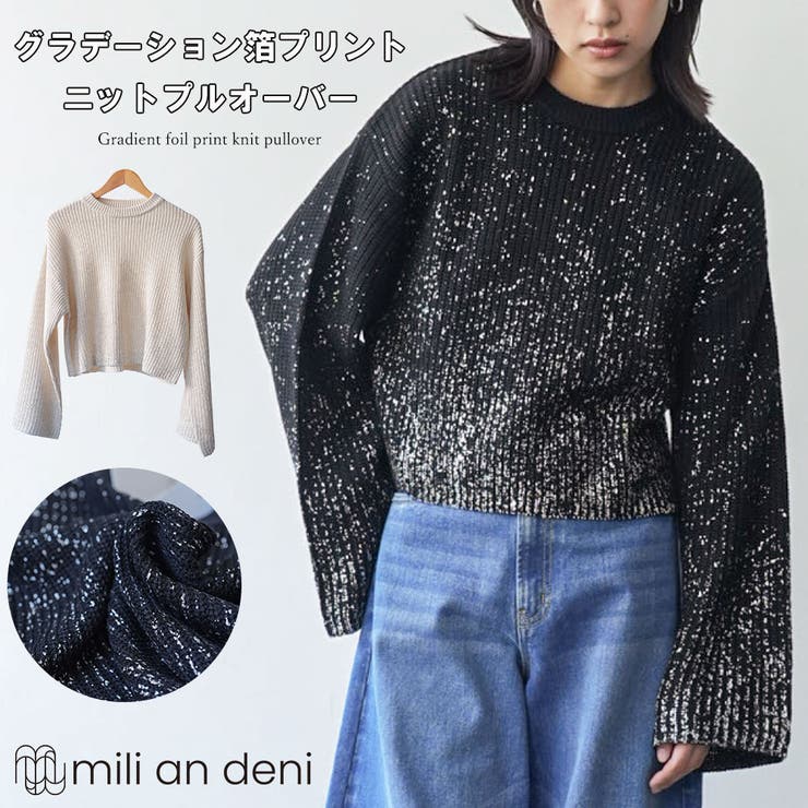 mili an deni ��ǥ����� �������� ����ǡ��������ץ��ȥ˥åȥץ륪���С� ���롼�ͥå� ���硼�Ⱦ� �ܥ�塼��µ �ե쥢���꡼�� �������˥�...