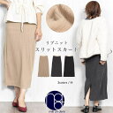 【8/11まで5%OFFクーポン】mili an deni リブニット スカート バックスリット ロング丈 M ボトムス レディース 秋冬 ミリアンデニ スカート