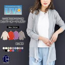 mili an deni UV加工 トッパー カーディガン ミディアム丈 長袖 M L トップス レディース 夏 ミリアンデニ トップス