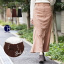 【8/11まで5%OFFクーポン】mili an deni 起毛ツイルレースアップスカート マーメイドスカート ロング丈 M ボトムス レディース 秋冬 ミリアンデニ スカート