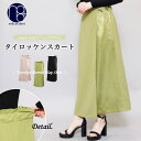 【8/11まで5%OFFクーポン】mili an deni タイロッケンバリアスラップスカート ウエストゴム ロング丈 M ゆったり きれいめ ボトムス レディース 春 ミリアンデニ スカート