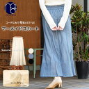 【8/11まで5%OFFクーポン】mili an deni ケミカルレースマーメイドスカート ウエストゴム ロング丈 M L ゆったり きれいめ 黒 ボトムス レディース 春 ミリアンデニ スカート