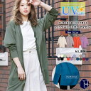 mili an deni UVバックスリットカーディガン レディース UV 薄手 UVカット 長袖 紫外線対策 ガウン ロングカーディガン カットソー 無地 薄...