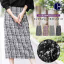 【8/11まで5%OFFクーポン】mili an deni ミックスツィードタイトスカート バックスリット ミモレ丈 M 黒 ボトムス ウエストゴム ゆったり レディース 秋 ミリアンデニ スカート