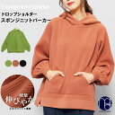 mili an deni スポンジニットパーカー ドロップショルダー ラグランスリーブ サイドスリット ボリューム袖 長袖 黒 無地 ゆったり M L トップス レディース 秋 ミリアンデニ トップス