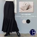 【8/11まで5%OFFクーポン】mili an deni ブリスタークレープマーメイドスカート マキシ丈 ボトムス レディース 秋 M ミリアンデニ スカート
