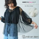 mili an deni 2WAYチュールリボンカーディガン チュールレース 前後着用可能 ボリューム袖 トップス カーディガン レディース 春 夏 秋 M ミ...