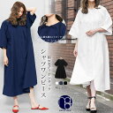 【5/15限定 15%OFFクーポン】mili an deni リボンタックシャツワンピース フレア 5分袖 クルーネック ミモレ丈 綿100% ワンピース 黒...