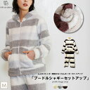 【5/15限定 15%OFFクーポン】mili an deni ボーダープードルシャギーセットアップ 上下セット シャギー 寝巻 ホームウェア ジップ 長袖 M...
