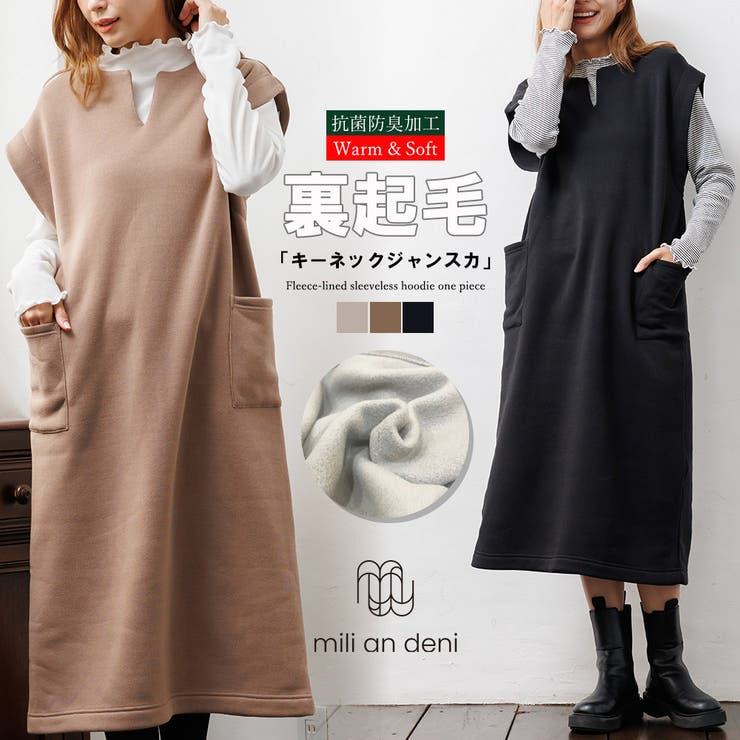 mili an deni レディース ワンピース 抗菌防臭加工裏起毛キーネックジャンスカ ゆったり キーネック ロング丈 マキシ丈 ストレッチ 裏起毛 ワンピース フレンチスリーブ バックスリット ポケット付 無地 M ワンピース レディース 秋 冬 春