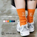 mili an deni リブクルー丈刺繍ソックス 靴下 肌着 下着 小物 雑貨 アクセサリー レディース 秋 ミリアンデニ インナー・下着
