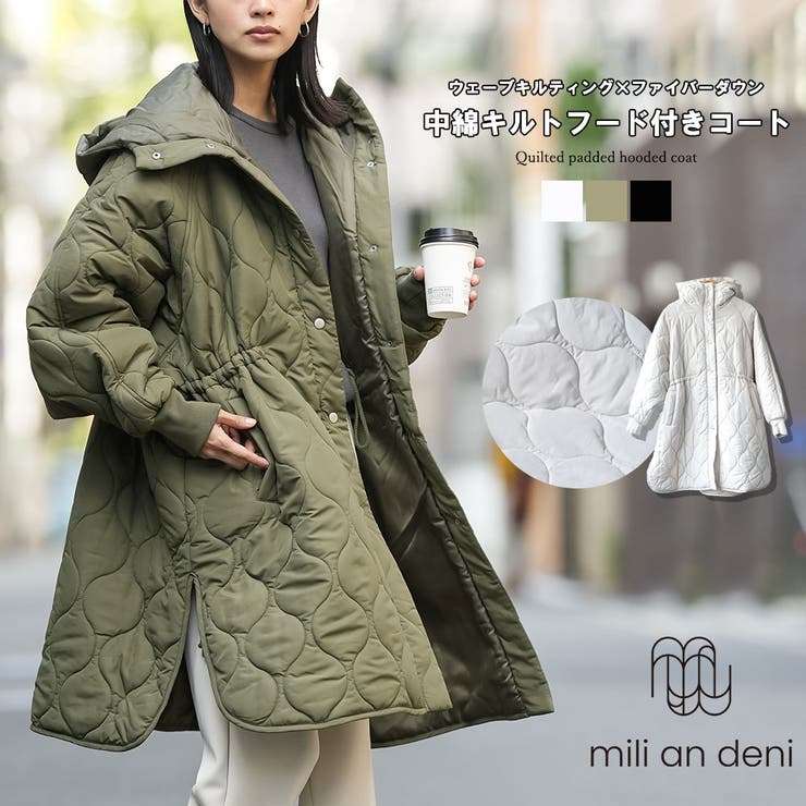 mili an deni 中綿キルトフード付きコート ビッグシルエット 微撥水 フード付き ウェーブキルト スナップボタン ミリタリー コート レジャー アウトドア 長袖 アイボリー カーキ 黒 無地