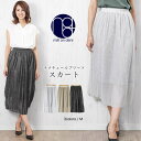 【8/11まで5%OFFクーポン】mili an deni ラメチュール プリーツ スカート ボトムス ロング丈 M レディース 秋 ミリアンデニ スカート