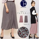 【8/11まで5%OFFクーポン】mili an deni 小紋プリント フレアスカート ミモレ丈 M ボトムス レディース 春 ミリアンデニ スカート