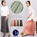 【8/11まで5%OFFクーポン】mili an deni アコーディオンプリーツスカート サテン素材 ロング丈 M ボトムス レディース 春 ミリアンデニ スカート