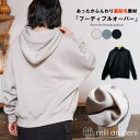 【マラソン期間中 5%OFFクーポン】mili an deni 裏起毛フーディプルオーバー 長袖 スウェット 裏起毛 パーカー 無地 M トップス レディース 冬 ミリアンデニ トップス