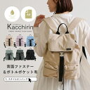 【マラソン期間中 5%OFFクーポン】STYLE ON BAG リュック レディース ナイロンリュック 軽量 はっ水 a4 大容量 リュックサック バックパック ドロスト バックル デザイン 背面ファスナー ボトルポケット 通勤通学 上品 大人 かわいい