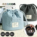 STYLE ON BAG メイクポーチ コスメポーチ 化粧ポーチ 自立 縦型 ナイロン キルティング 小さめ コンパクト ミニ 使いやすい 持ち歩き 巾着 マチあり 小物入れ トラベルポーチ 収納 かわいい おしゃれ 機能的 整理 撥水 韓国 ヌビ 風