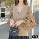 futier land ひんやりと感じられる素材感。袖プリーツシアーパールボタンカーディガン トップス