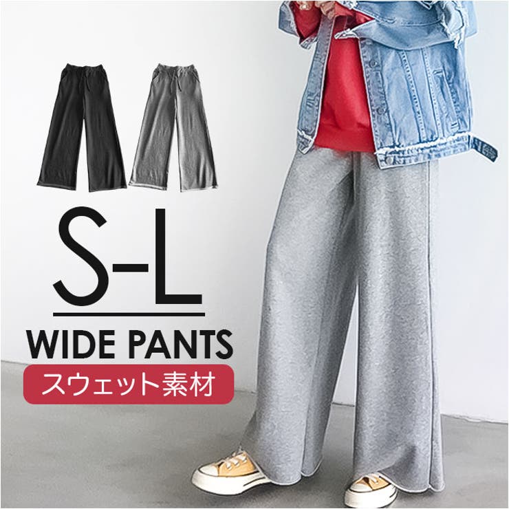 【10％OFFクーポン！3/26(木)1:59まで】BACKYARD FAMILY ワイドパンツ スウェットパンツ レディース パンツ・ズボン