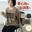 A Happy Marilyn 【Pastel Leaf】 ロゴプリント チュニック 大きいサイズ レディース チュニック トップス チュニック ボーダー LL...