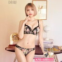 Dazzy ブライトフルールガーデン脇高ブラジャー&フルバックショーツ インナー・下着