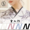 my minette 単色フラワーレースつけ衿 重ね衿 浴衣小物 飾り衿 袂飾り 総レース 和装小物 ホワイト ブラック ダスティピンク ダスティブルー 花柄 ...