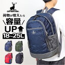 BACKYARD FAMILY CAPTAIN STAG リュックS 1311 バッグ・鞄