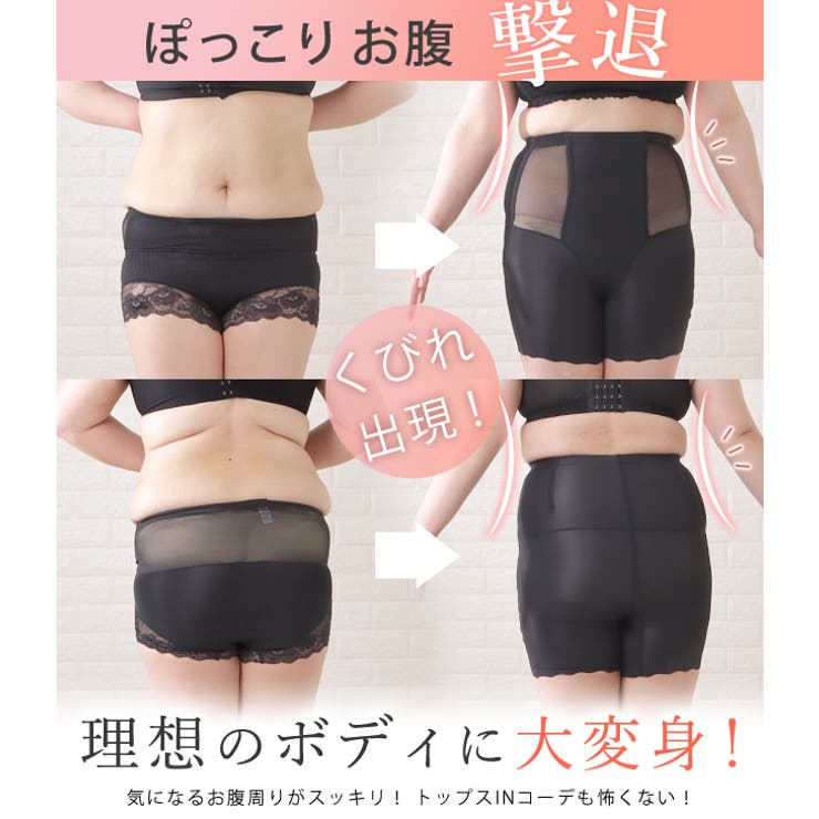 レースレディース 補正下着 ガードル ウエストシェイパー ボディーシェイパー ウエストニッパー くびれ ヒップアップ ボーン内蔵 美姿勢 お腹 太もも 引き締め 矯正 着圧 加圧 レディース インナー 産後 ダイエット 大きいサイズ 無地 メッシュ shoplistselect-10260084 SHOPLIST サンプル画像2
