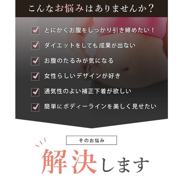 レースレディース フラワー レース フロント ジップ ウエスト ニッパー 女性 レディース 肌着 補正下着 インナー ガードル コントロール 細見え ボディメイク 引き締め効果 骨盤矯正 フィットネス お腹カバー 産後体型 姿勢 インナー・下着 shoplistselect-10260085 SHOPLIST サンプル画像2