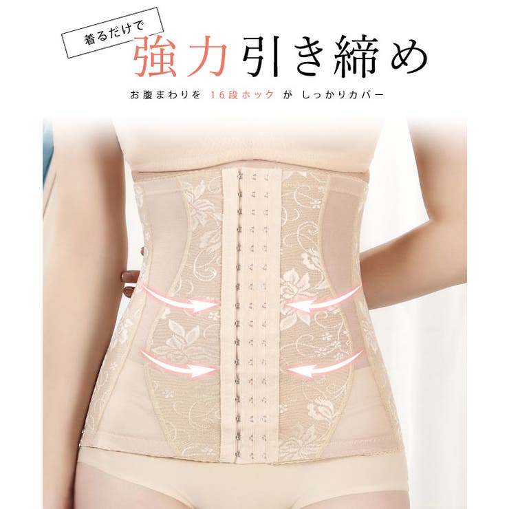 レースレディース フラワー レース フロント ジップ ウエスト ニッパー 女性 レディース 肌着 補正下着 インナー ガードル コントロール 細見え ボディメイク 引き締め効果 骨盤矯正 フィットネス お腹カバー 産後体型 姿勢 インナー・下着 shoplistselect-10260085 SHOPLIST サンプル画像3