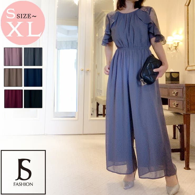 JS FASHION パンツドレス 結婚式 全4色 パーティードレス オールインワン ロングパンツ ワイドパンツ ゴムウエスト フリル レース袖 ブラックドレス 袖あり きれいめ 上品 体型カバー 大きいサイズ 演奏会 卒業式 卒園式 成人式 二次会 入