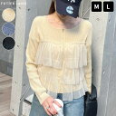 futier land 惹かれるレイヤードデザイン。フリルチュールドッキングカーディガン トップス