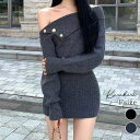 kirakiraShop オフショルダーリブニットワンピース ワンピース 長袖 オフショルダー コンパクト 着映え 秋冬春 カジュアル モノトーン おしゃれ セクシー 可愛い トレンド 肩出し フェミニン 伸縮性 きれいめ 韓国 ワンピース・ドレス