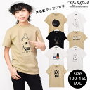 子ども服 SHUSHU バラエティTシャツ トップス カットソー 半袖 夏 涼しい 子供服 男の子 メンズ 小学生 中学生 ファッション キッズ ジュニア韓国大...