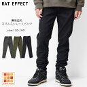 【8/11まで5%OFFクーポン】子ども服 SHUSHU 裏微起毛スリムストレートパンツ ボトムス 長ズボン 子供服 男の子 小学生 中学生 ファッション キッズ ジュニア 韓国子供服 大人っぽい ダンス 120cm 130cm 140cm 150cm