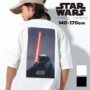子ども服 SHUSHU スター・ウォーズ エピソード3 シスの復讐 Tシャツ トップス 半袖 ゆったり カットソー Star Wars アメコミ 映画 ディズニー 子供服 男の子 女の子 小学生 中学生 ファッション キッズ ジュニア 140cm 150