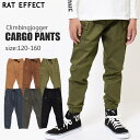 【8/11まで5%OFFクーポン】子ども服 SHUSHU クライミングジョガーカーゴパンツ ボトムス 長ズボン ストレッチ 子供服 男の子 小学生 中学生 ファッション キッズ ジュニア 韓国子供服 大人っぽい ストレッチ ダンス 120cm 130cm