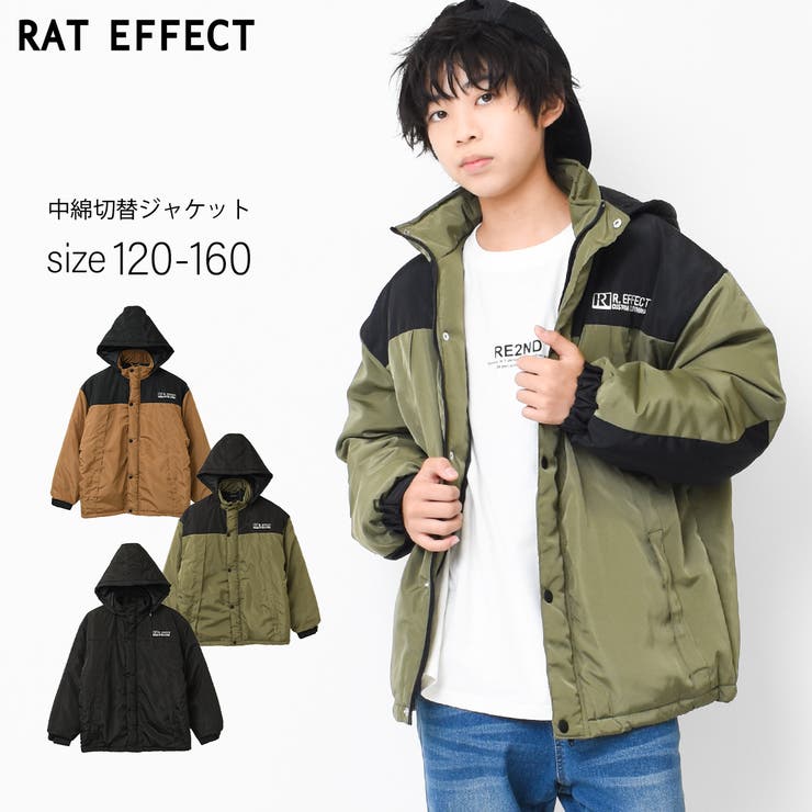 【10%OFFクーポン!12/11(木)1:59まで】子ども服 SHUSHU 中綿切替ジャケット ブルゾン アウター あったか ゆったり 子供服 男の子 小学生...