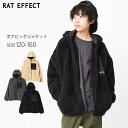 【5/16 1:59まで 5%OFFクーポン】子ども服 SHUSHU フード付きボアビッグジャケット ブルゾン アウター あったか ゆったり 子供服 男の子 小...