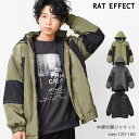 【5/10限定 15%OFFクーポン】子ども服 SHUSHU 中綿切替ジャケット アウター あったか ゆったり 子供服 男の子 小学生 中学生 ファッション キ...