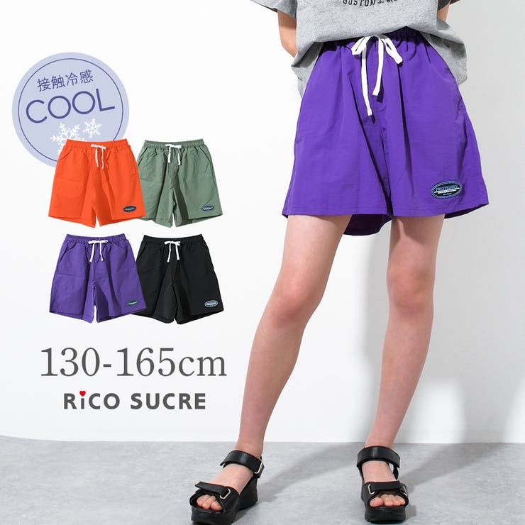 子ども服 SHUSHU ナイロンスポーティーショートパンツ ボトムス 半ズボン 接触冷感 子供服 女の子 小学..