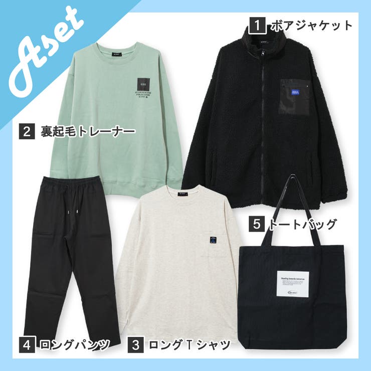 子ども服 SHUSHU RAT EFFECT 2025 福袋 F1 新春 5点セット アウター トップス ボト...