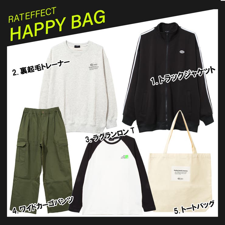子ども服 SHUSHU RAT EFFECT 2025 福袋 F2 新春 5点セット アウター トップス ボト...