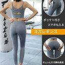【5/16 1:59まで 5%OFFクーポン】G&L Style レディース ボトムス パンツ タイト レギンス スキニー スポーツ ジム フィットネス ヨガ ...