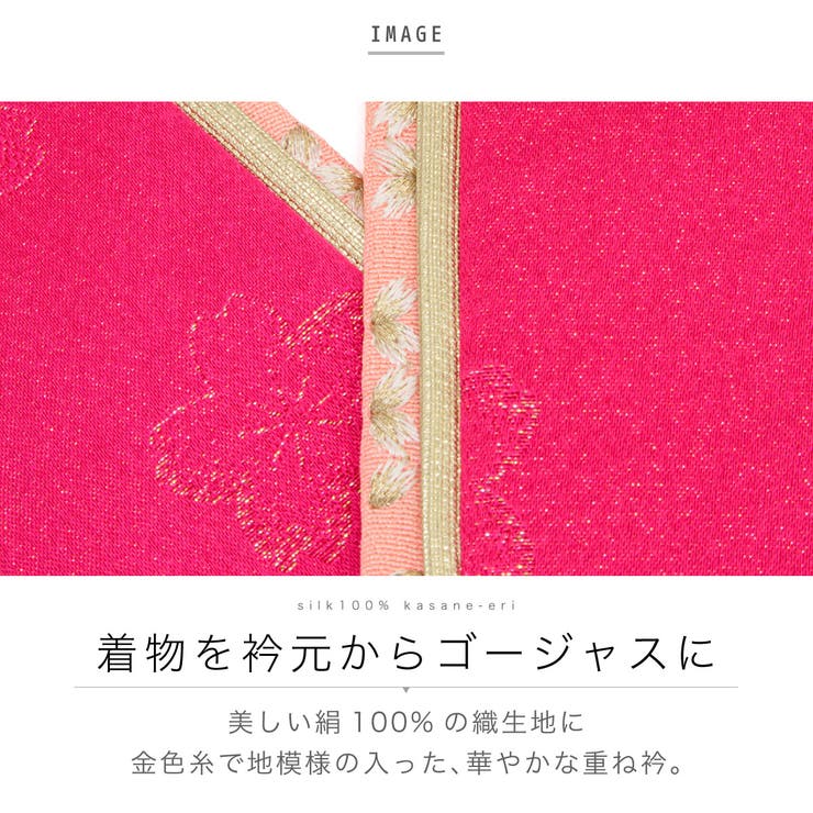 SOUBIEN 重ね衿 伊達衿 成人式 卒業式 黒 ブラック ピンク ローズ 青 赤 黄色 オレンジ 桜 刺繍 絹 パイピング リバーシブル 振袖 袴姿 盛装 日本製 和装小物 浴衣・着物