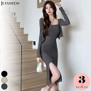 JS FASHION カーディガン ワンピース 2点セット 全3色 キャミワンピース アンサンブル 羽織り スリット入り タイト ワンピース ミディアム丈 黒 無地 きれいめ スリム 細見え デイリー おしゃれ セクシー かっこいい 大人可愛い デート