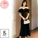 JS FASHION マーメイドワンピース オフショル風 シースルー パーティードレス タイト ワンピース ブラックドレス 黒 ロング丈 ミモレ丈 きれいめ スリム 細見え 華やかおしゃれ セクシー 謝恩会 二次会 発表会 お呼ばれ 食事会 春夏 秋冬