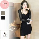 JS FASHION タイトワンピース 全2色 パーティードレス ブラックドレス 黒 タイト ワンピース 長袖 ミディアム丈 きれいめ スリム 細見え 華やかおしゃれ セクシー 結婚式 謝恩会 二次会 発表会 お呼ばれドレス 食事会 秋冬 レディース【2